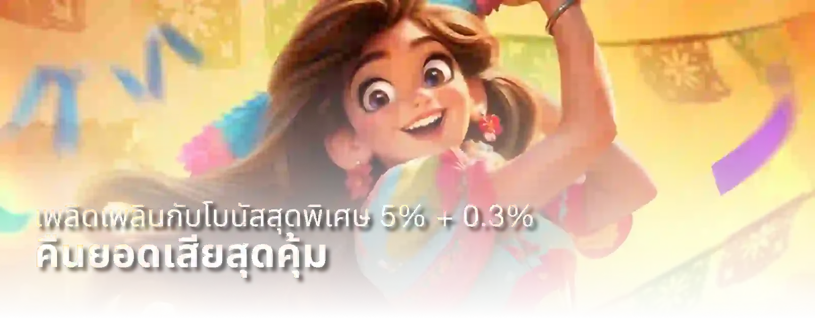 สล็อตค่าย jili แตกง่าย
